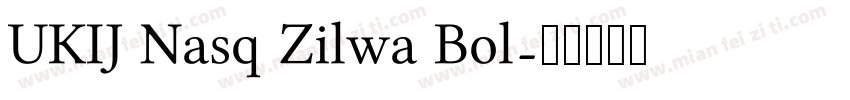 UKIJ Nasq Zilwa Bol字体转换